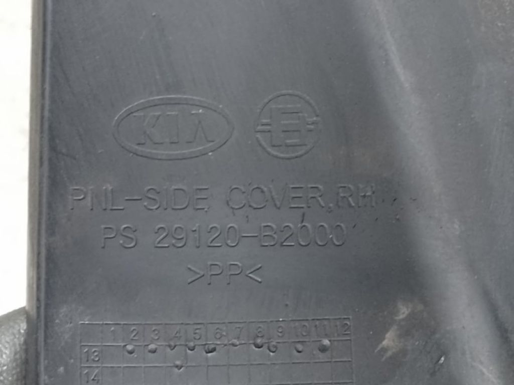 29120B2000 | Захист двигуна прав. KIA SOUL PS 13-19 - Фото 3