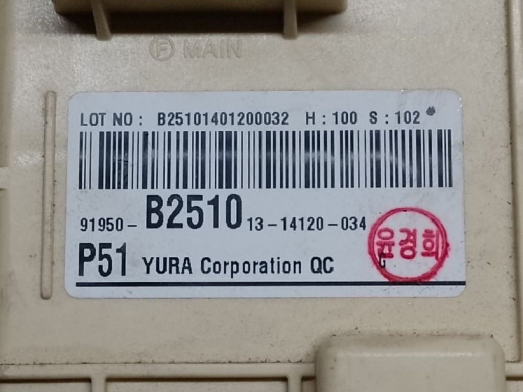 91950B2510 | Блок запобіжників салон KIA SOUL PS 13-19 - Фото 3