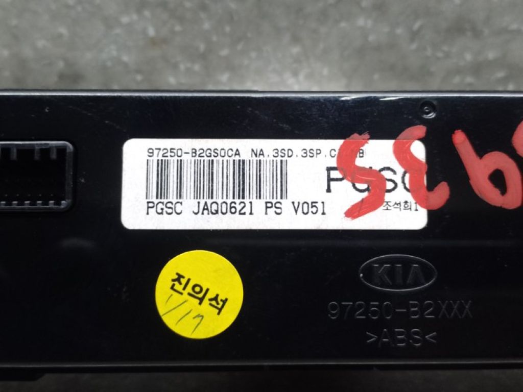 97250B2GS0CA | Блок управления печкой KIA SOUL PS 13-19 - Фото 4