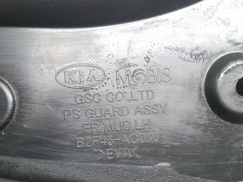 86831B2000 | Бризговик передн. лів. KIA SOUL PS 13-19 - Фото 3