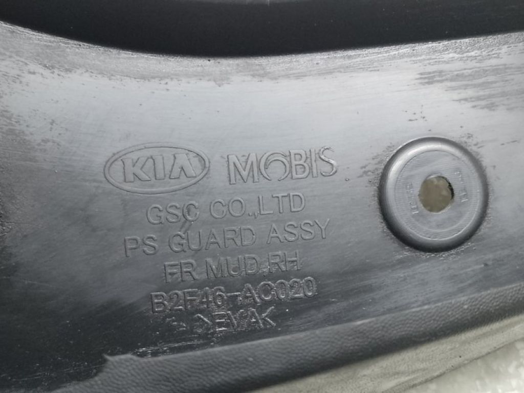 86832B2000 | Бризговик передн. прав. KIA SOUL PS 13-19 - Фото 3