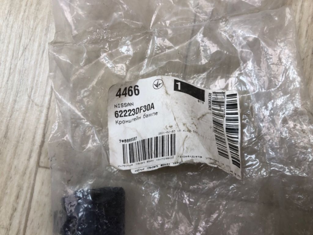 62223DF30A | Кронштейн переднього бампера лів. NISSAN QASHQAI/ROGUE SPORT 14- - Фото 3