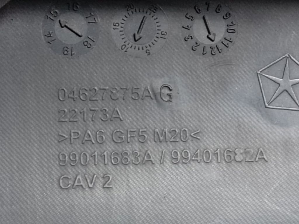 4627 875AG | Накладка двигателя декоративная CHRYSLER 200 14-16 - Фото 3