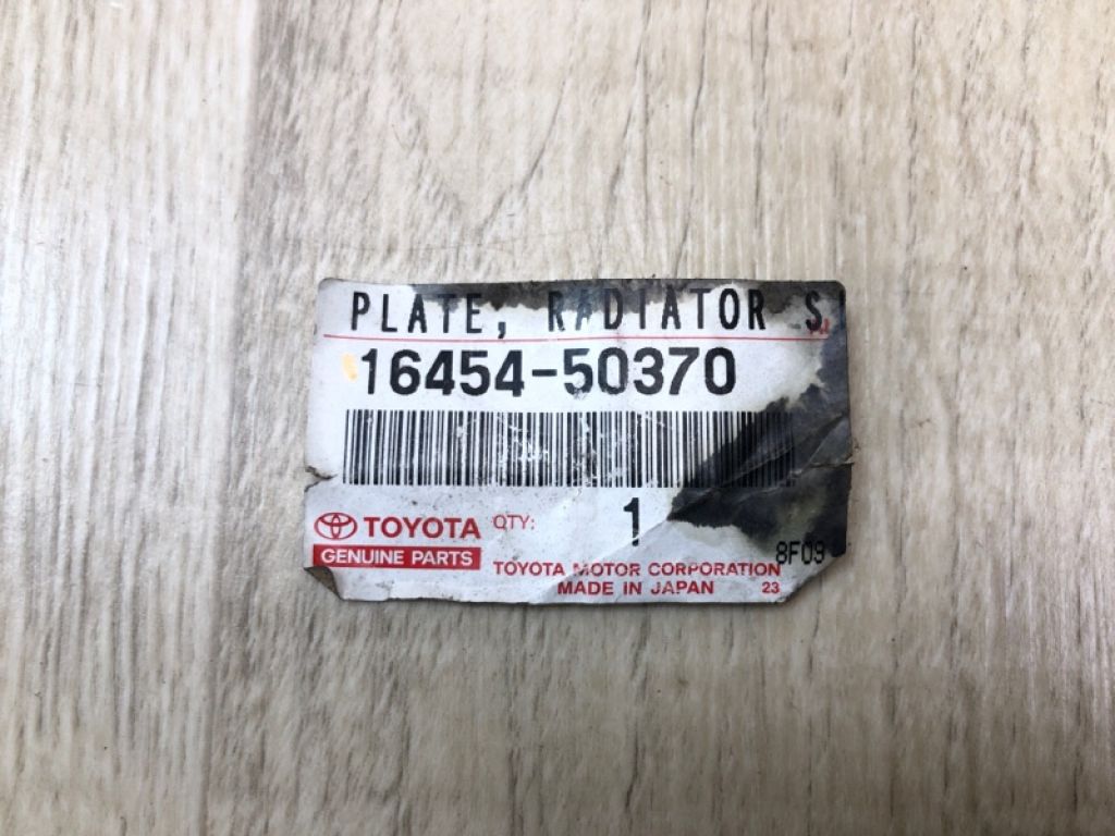 16454-50370 | Кріплення радіатора лів. TOYOTA LAND CRUISER 200 08-21 - Фото 4