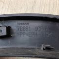 78861-4CE1A | Накладка крыла (расширитель арки) задняя левая NISSAN X-TRAIL/ROGUE T32 13-20 - Превью 14