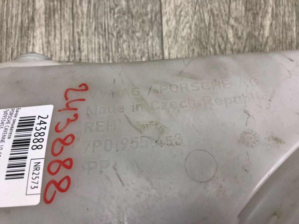 958 528 703 00 | Бачок омивача PORSCHE CAYENNE 10-18 - Фото 7
