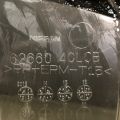 626604CE0B | Защита переднего бампера NISSAN X-TRAIL/ROGUE T32 13-20 - Превью 3