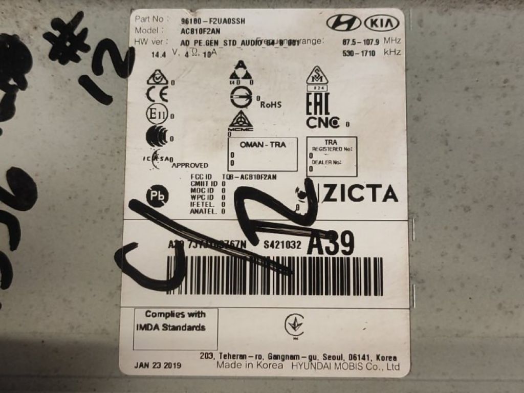 96180F2UA0SSH | магнітола HYUNDAI ELANTRA AD 16- - Фото 7