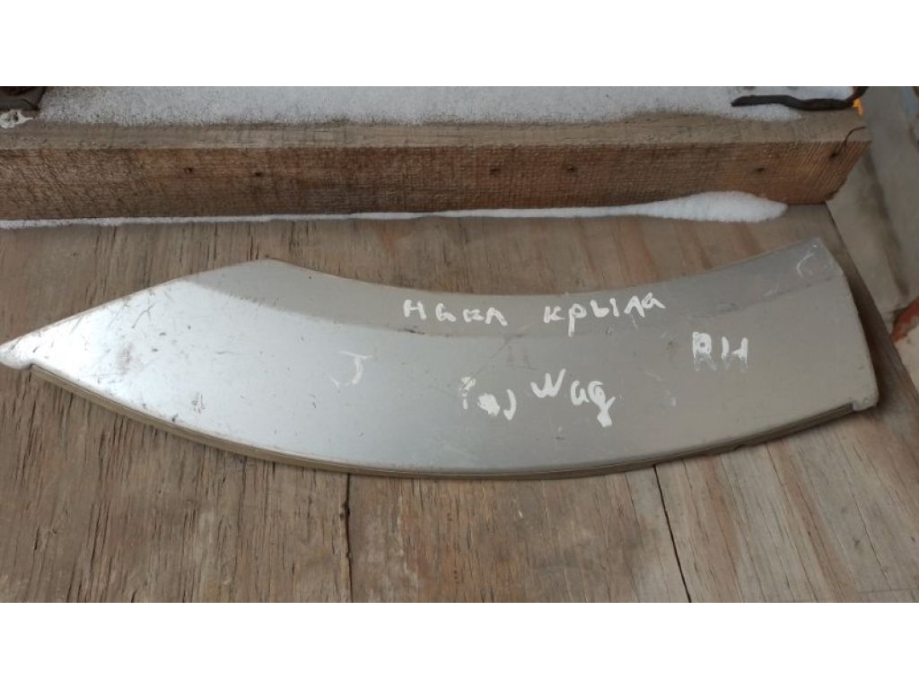 Накладка крыла (расширитель арки) MITSUBISHI PAJERO 06-21 - Фото 2