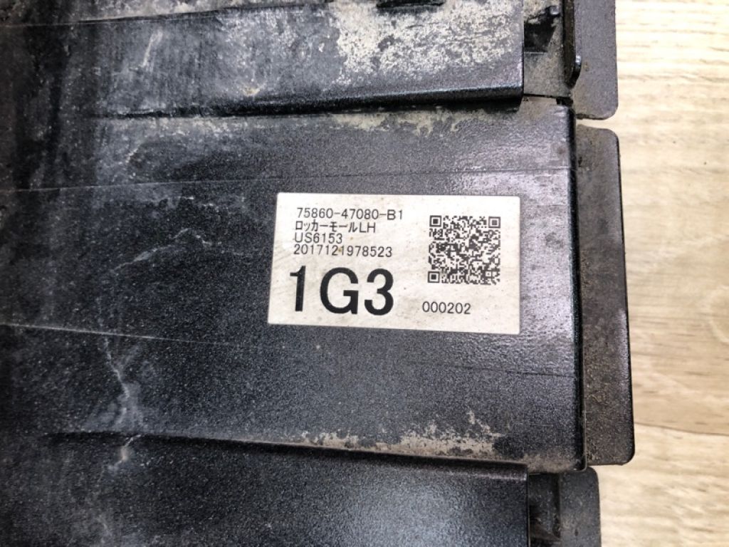 7586047900 | Накладка порогу зовнішня лів. TOYOTA PRIUS 16- - Фото 7