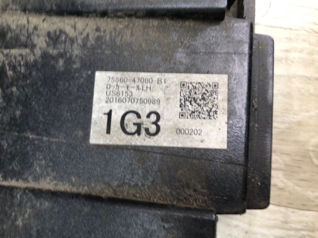 7586047900 | Накладка порогу зовнішня лів. TOYOTA PRIUS 16- - Фото 9