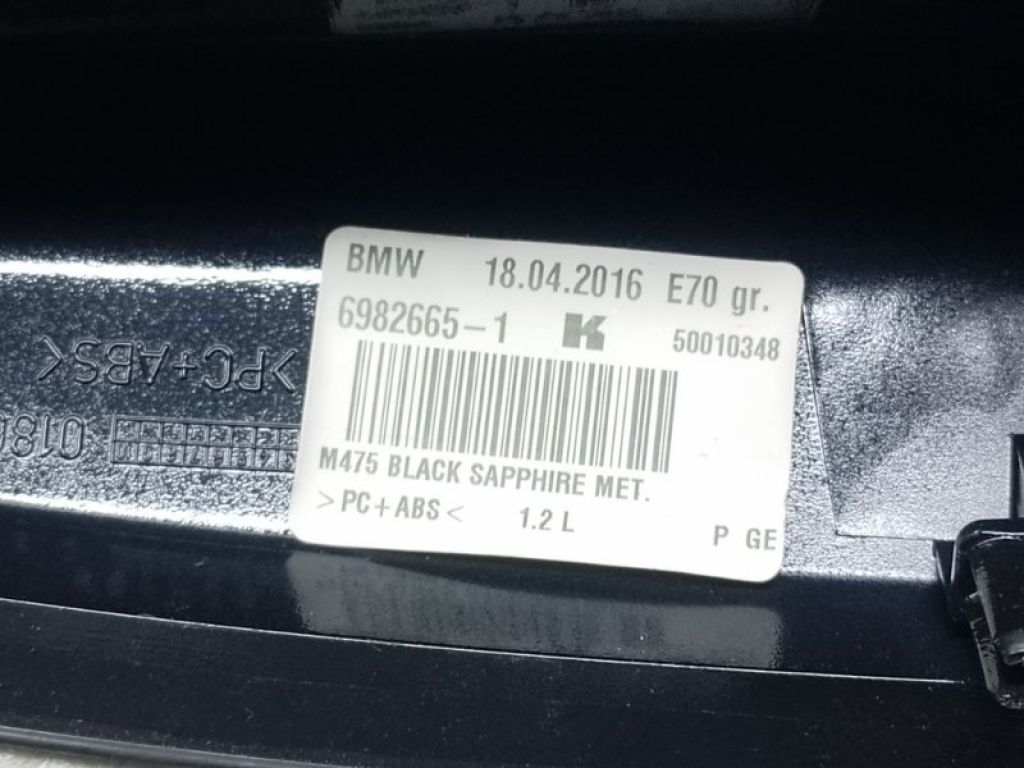 65209350090 | Антена BMW X3 (F25) 11-17 - Фото 6
