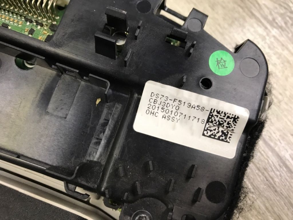 DS7Z-54519A70-GB | Плафон салону FORD FUSION 14- - Фото 5