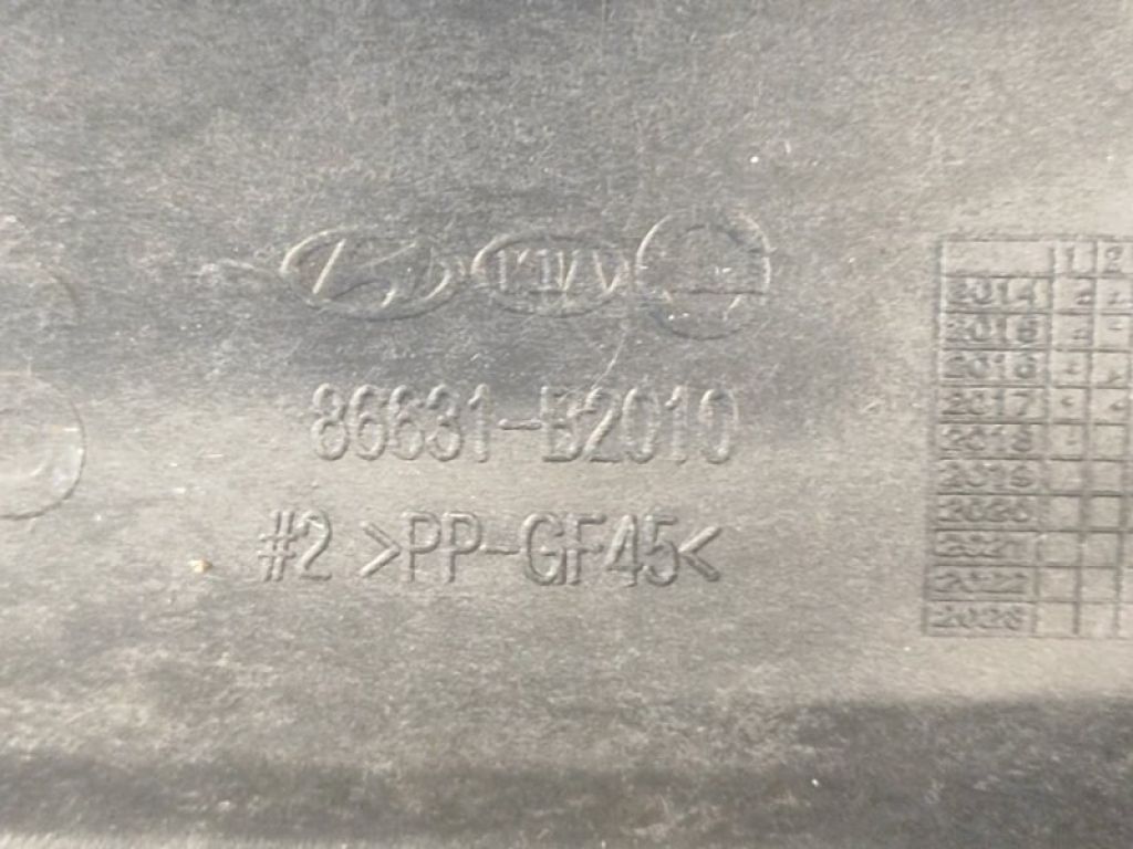 86631B2010 | Усилитель заднего бампера KIA SOUL PS 13-19 - Фото 7