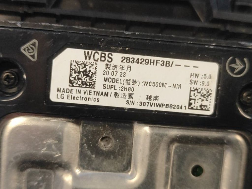 28342-9HF3B | Зарядне гніздо (розетка) INFINITI QX50 18- - Фото 5