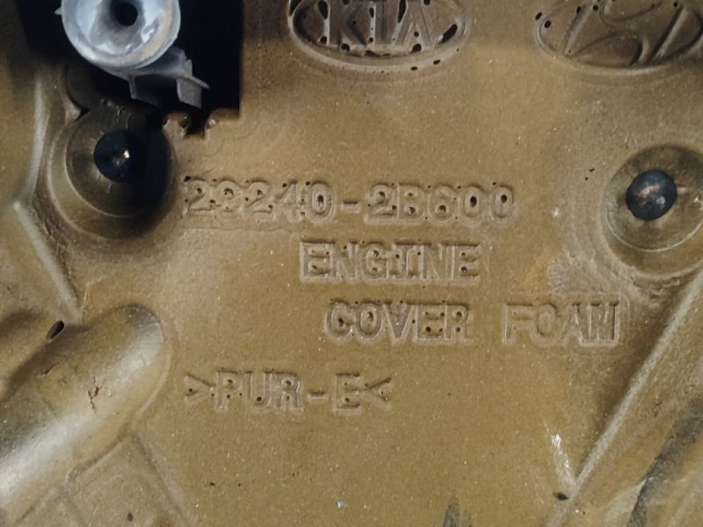 20240-2B600 | Накладка двигуна декоративна HYUNDAI ACCENT RB 10- - Фото 3