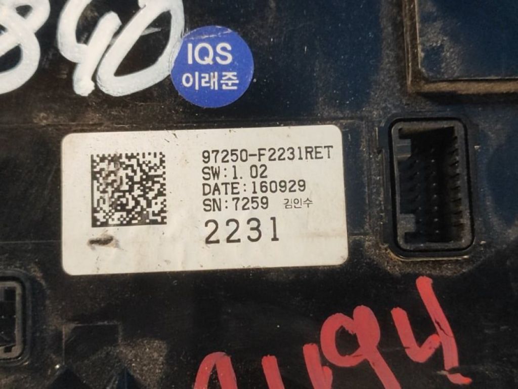 97250-F2231RET | Блок управления печкой HYUNDAI ELANTRA AD 16- - Фото 4