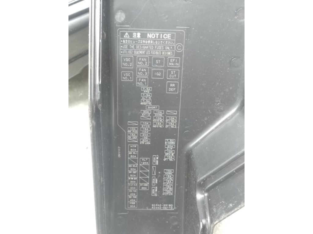 8274033020 | Блок предохранителей моторный отсек TOYOTA CAMRY 40 06-11 - Фото 10