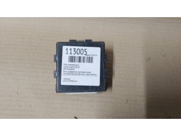 Блок електронний LEXUS LX470 98-07