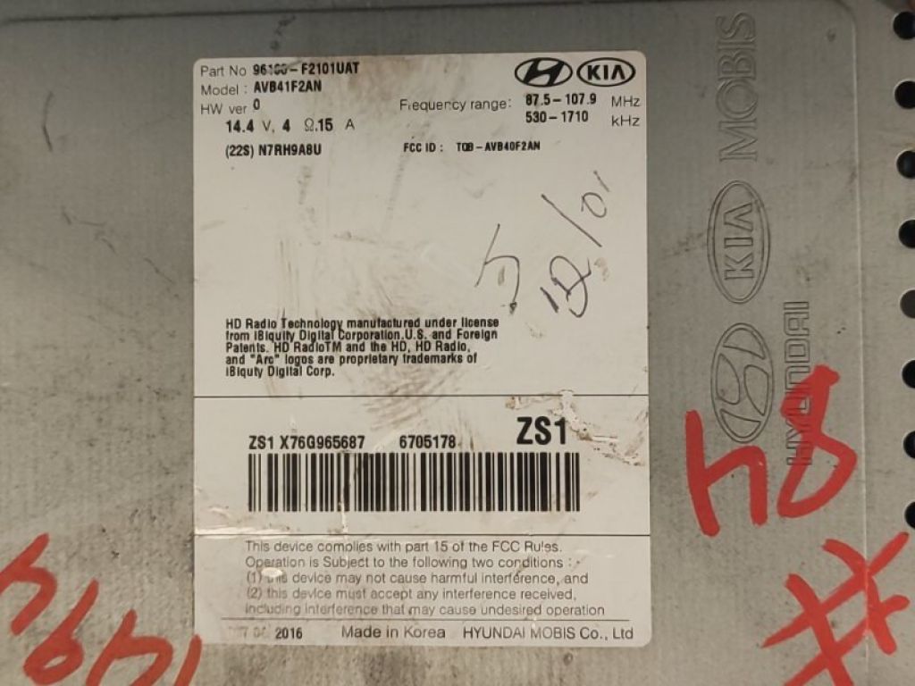 96160F2101UAT | магнітола HYUNDAI ELANTRA AD 16- - Фото 5