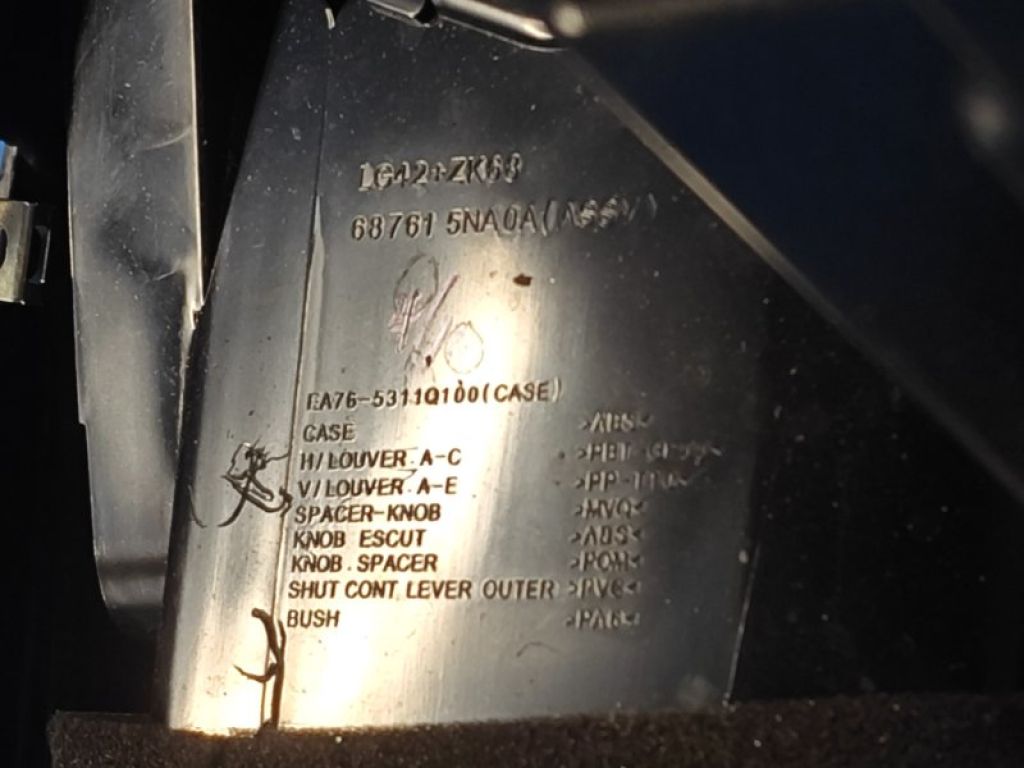 682005NA2A | торпедо INFINITI QX50 18- - Фото 17