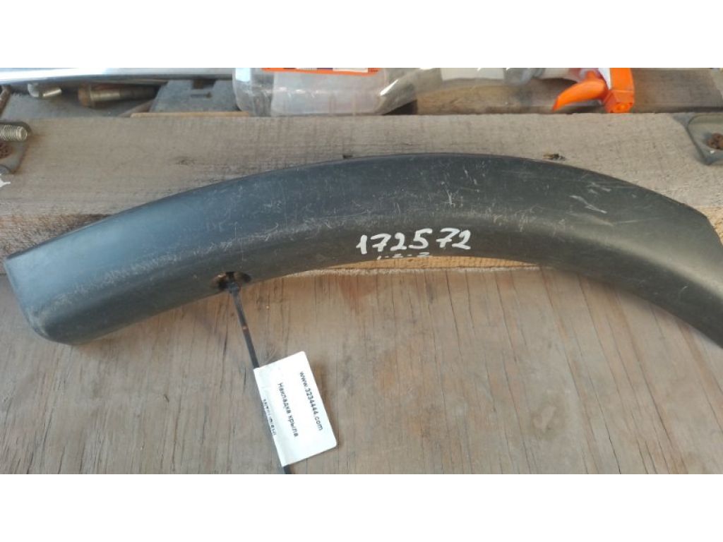 7407A318 | Накладка крила (розширювач арки) задн. прав. MITSUBISHI OUTLANDER GF 12-