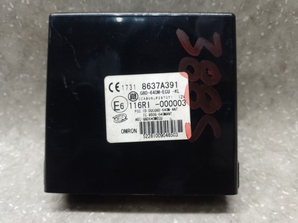 8637A391 | Блок керування центральним замком MITSUBISHI OUTLANDER XL 05-13