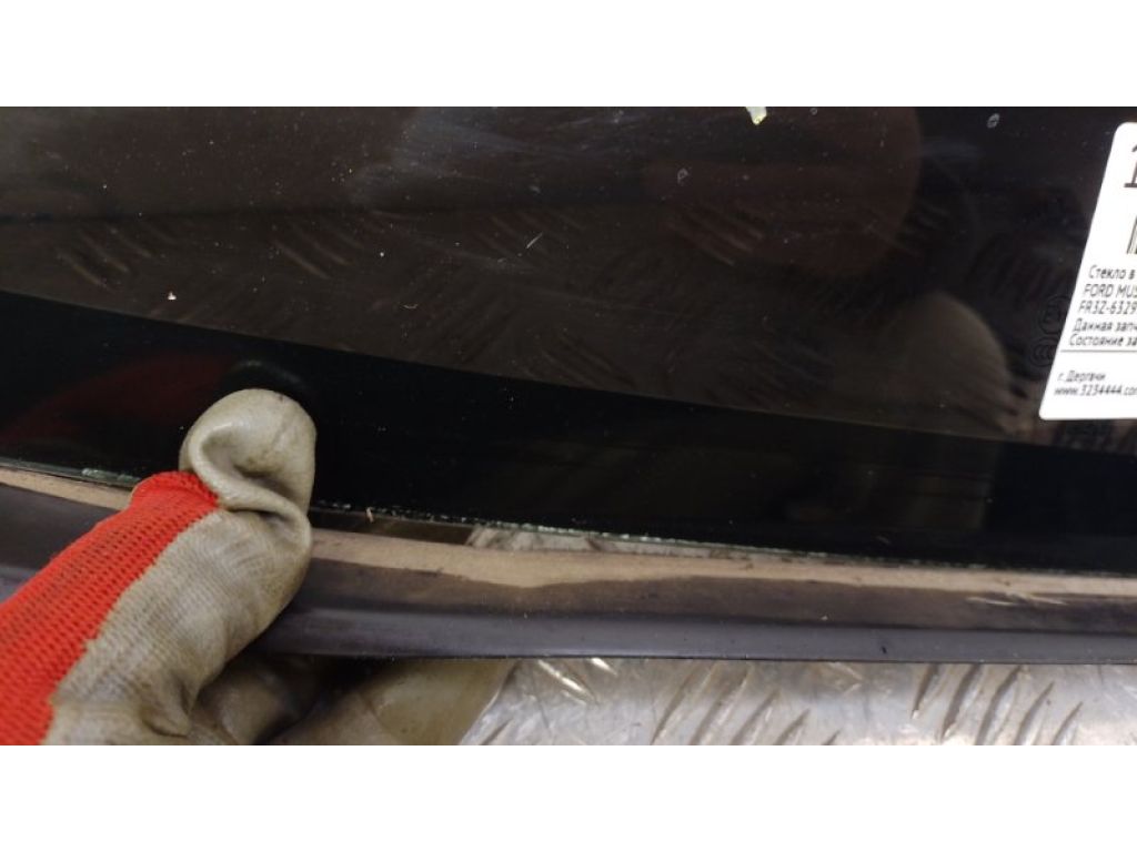 FR3Z-6329710-A | Стекло в кузов задн. прав. FORD MUSTANG 15- - Фото 5