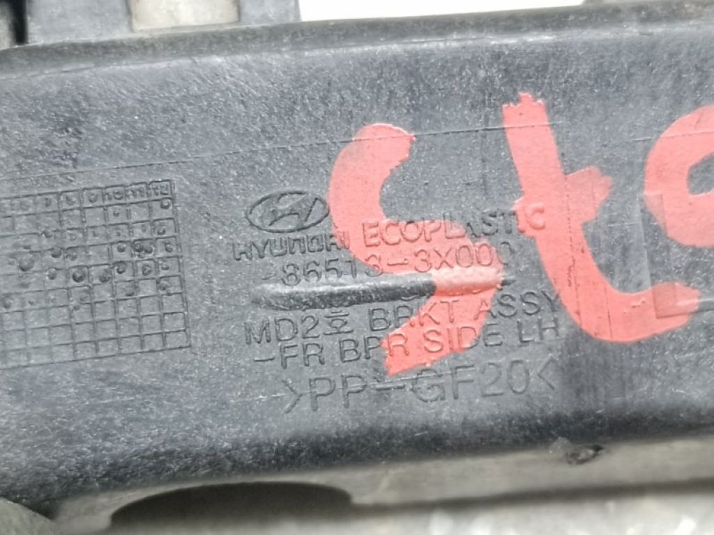 865133X000 | Кронштейн переднего бампера лев. HYUNDAI ELANTRA MD 10-15 - Фото 3