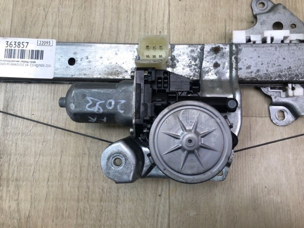 80720-5AA0A | Склопідйомник передн. прав. NISSAN MURANO Z52 14- - Фото 5