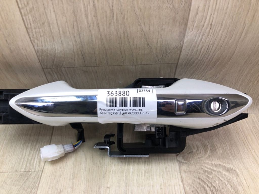 806A1-5NA0H | Ручка двері зовнішня передн. лів. INFINITI QX50 18- - Фото 2