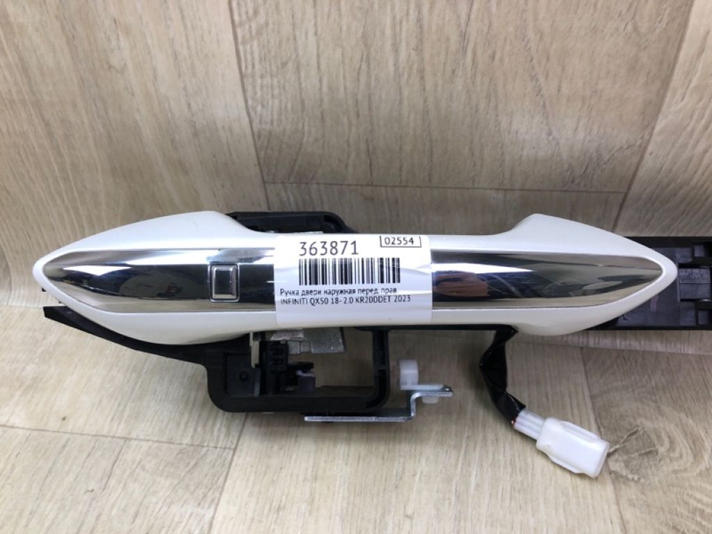 80640-5NA0A | Ручка двері зовнішня передн. прав. INFINITI QX50 18- - Фото 2