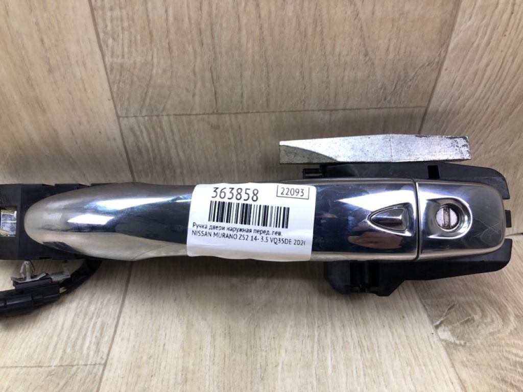 80640-4BA1C | Ручка двері зовнішня передн. лів. NISSAN MURANO Z52 14- - Фото 2