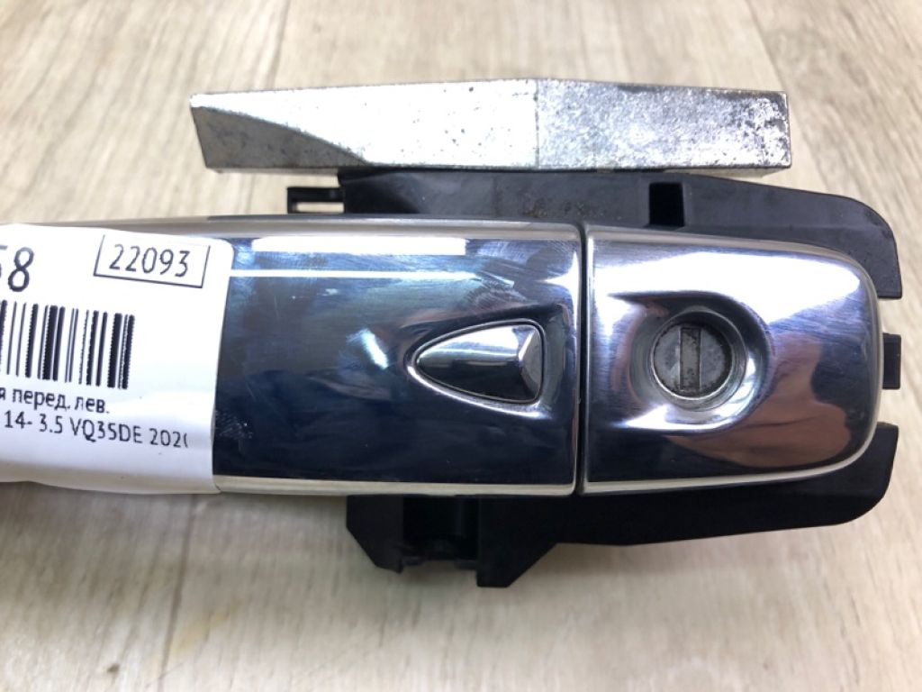 80640-4BA1C | Ручка двері зовнішня передн. лів. NISSAN MURANO Z52 14- - Фото 3