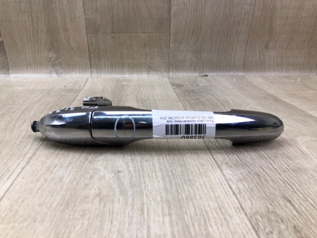 68069942AC | Ручка двери наружная передн. прав. FIAT 500 (312/FF) 07-19