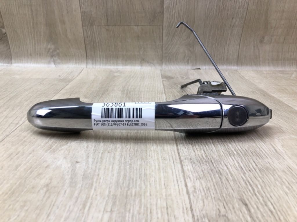 68069943AC | Ручка двери наружная передн. лев. FIAT 500 (312/FF) 07-19