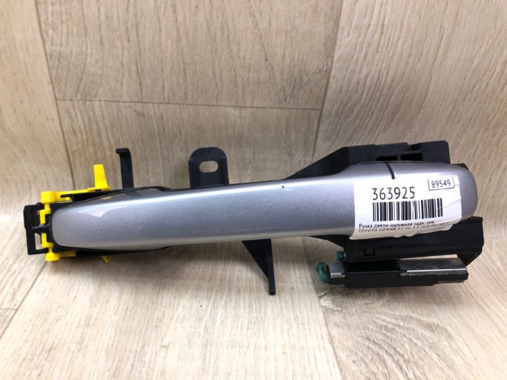 6923008040B2 | Ручка двері зовнішня задн. лів. TOYOTA SIENNA 11-16