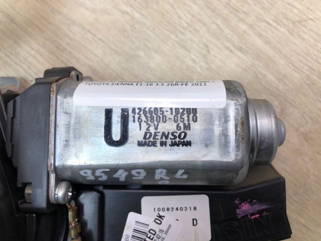 8500608011 | Моторчик приводу зсувних дверей задн. лів. TOYOTA SIENNA 11-16 - Фото 12