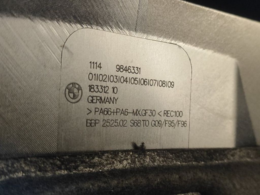 11149846331 | Накладка двигуна декоративна BMW XM (G09) 23- - Фото 5