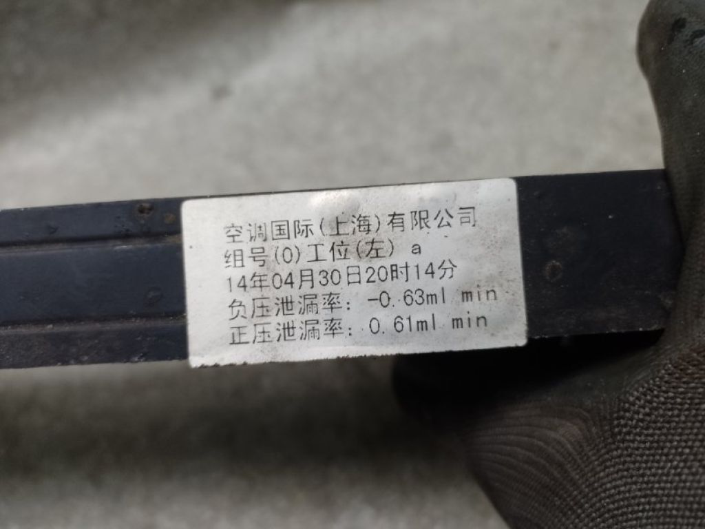 68165900AB | Радіатор АКПП JEEP CHEROKEE 14- - Фото 4