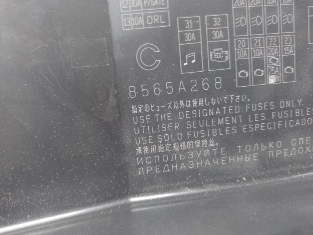 8565A266 | Блок запобіжників моторний відсік MITSUBISHI ASX / OUTLANDER SPORT 10-21 - Фото 4