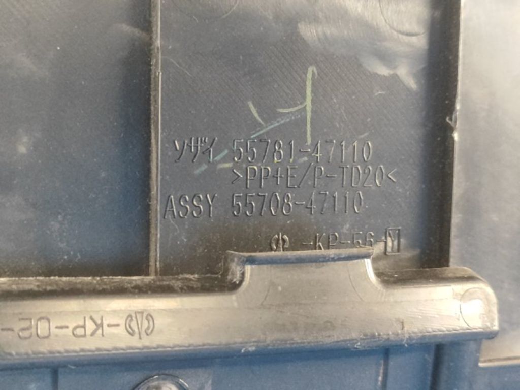 55708-47110 | Пластик під лобове скло / Жабо TOYOTA PRIUS - 30 09-17 - Фото 3