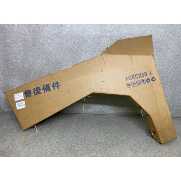 Крило переднє ліве MAZDA CX-50 22- VA4052211