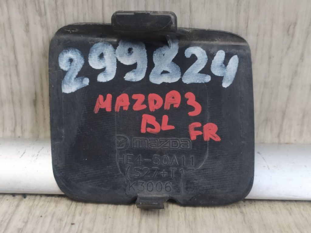 BHE4-50-A10B | Заглушка буксировочного крюка передн. MAZDA 3 BL 09-13 - Фото 2