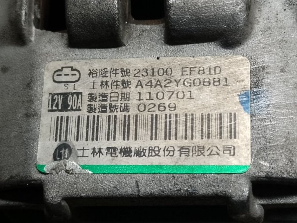 23100EF81A | Генератор NISSAN QASHQAI 07-14 - Фото 7