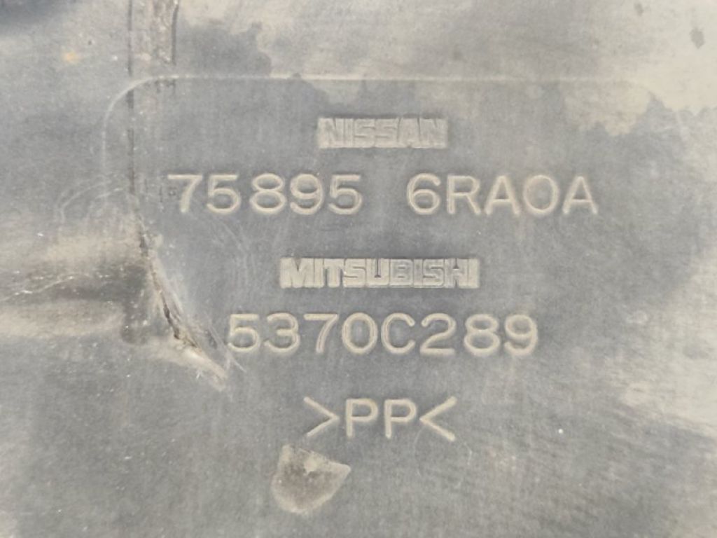 75895-6RA0A | Захист дну NISSAN X-TRAIL/ROGUE T33 20- - Фото 3