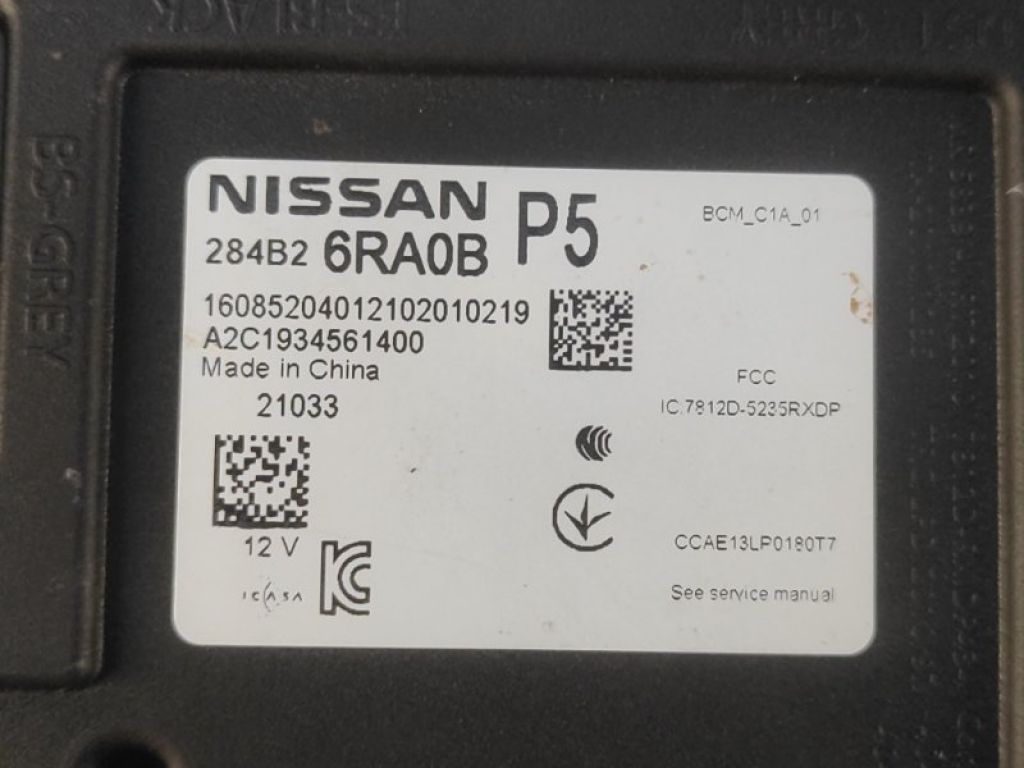284B2-6RA0B | Блок комфорту NISSAN X-TRAIL/ROGUE T33 20- - Фото 2