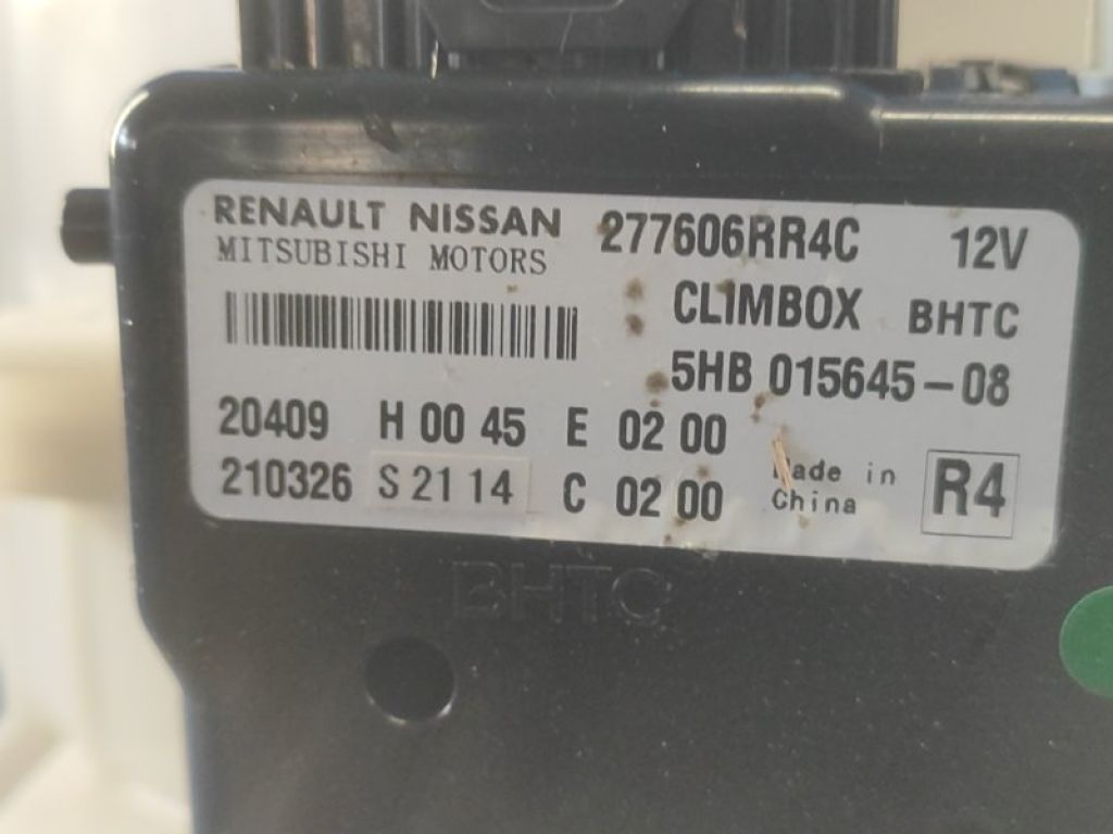 27110-6RC0A | Корпус пічки NISSAN X-TRAIL/ROGUE T33 20- - Фото 5