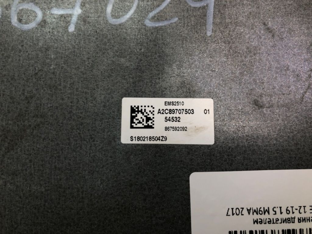 FV6Z-12A650-DANP | Блок керування двигуном FORD ESCAPE 12-19 - Фото 9