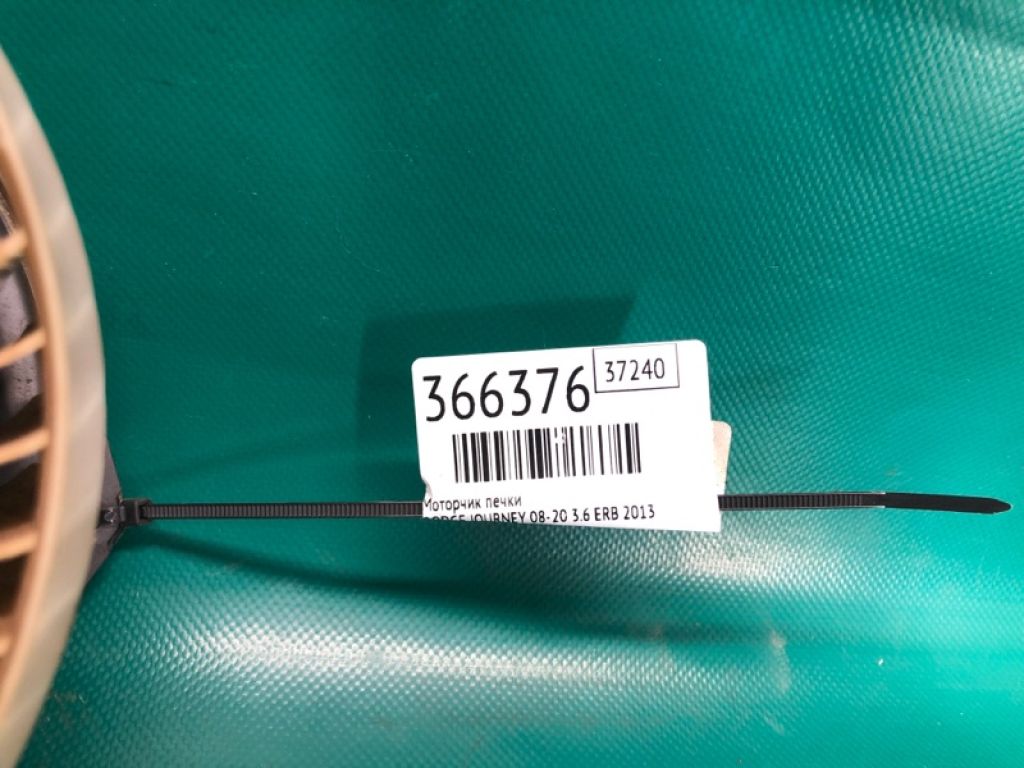 5191 345AA | Моторчик пічки DODGE JOURNEY 08-20 - Фото 2